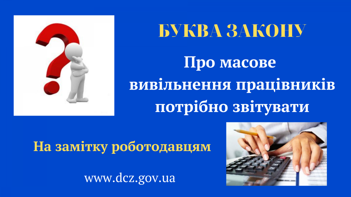 Фотографія